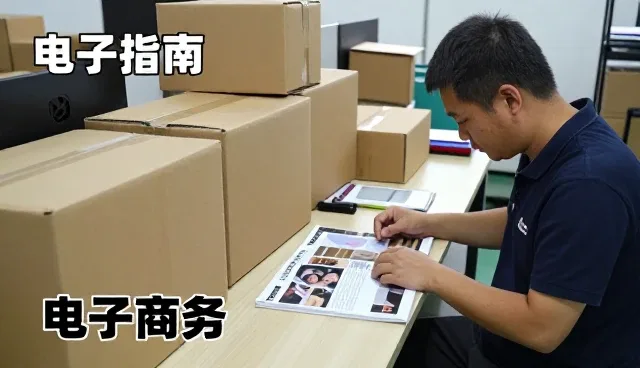成都岗刮观电子商务有限公司打造值得信赖的店铺装修模板